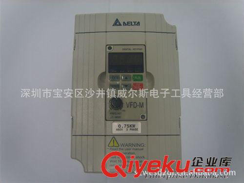 DELTA臺(tái)達(dá)變頻器VFD007M43B