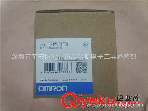 OMRON歐姆龍PLC CP1W-CIF01