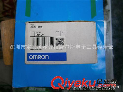 OMRON PLC 遠程模塊 G72C-ID16