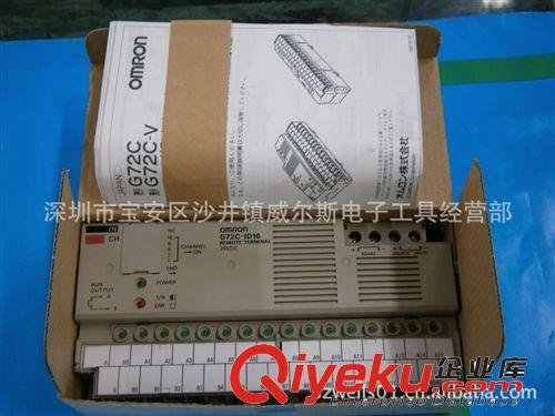 OMRON PLC 遠程模塊 G72C-ID16