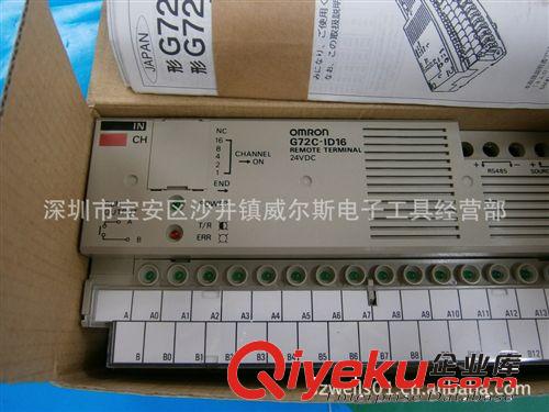 OMRON PLC 遠程模塊 G72C-ID16