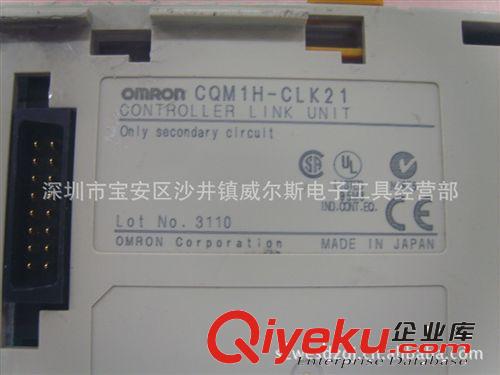 歐姆龍OMRON PLC 網(wǎng)絡(luò)模塊CQM1H-CLK21