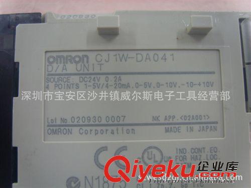 原裝歐姆龍OMRON PLC 數(shù)模轉(zhuǎn)換模塊D/A CJ1W-DA041原始圖片3