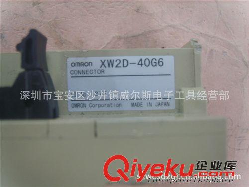 OMRON歐姆龍PLC 擴(kuò)展模塊XW2D-40G6原始圖片3