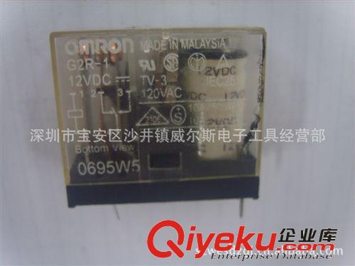 OMRON歐姆龍繼電器G2R-1 DC12V