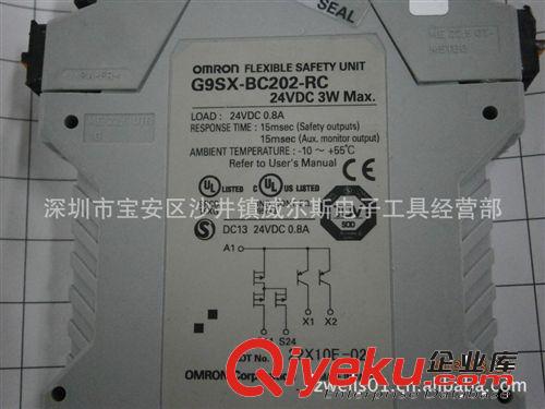 OMRON 安全繼電器 G9SX-BC202-RC 24VDC