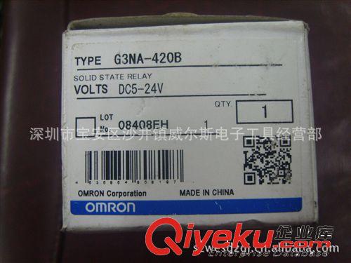 OMRON歐姆龍固態(tài)繼電器G3NA-220B G3NA-420B G3NA-225B