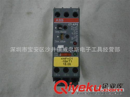 ABB 斷電延時繼電器 CT-APS