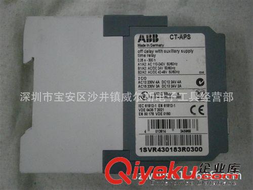 ABB 斷電延時繼電器 CT-APS