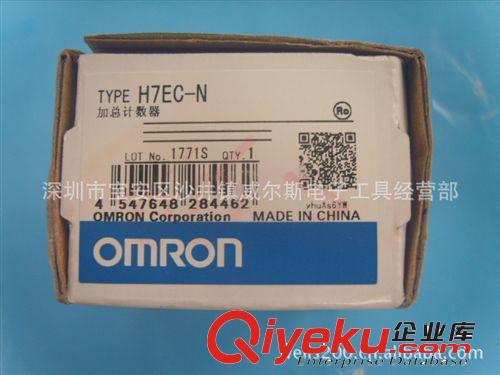 OMRON 計(jì)數(shù)器 H7EC-N