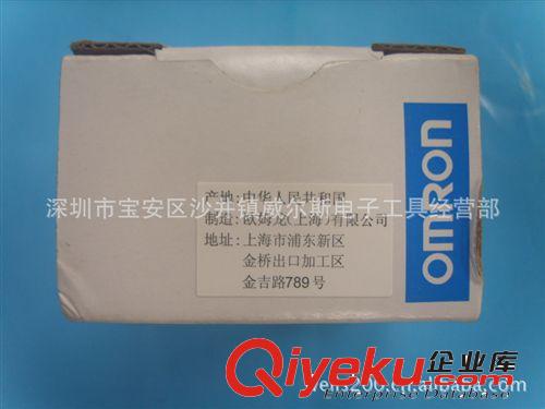 OMRON 計(jì)數(shù)器 H7EC-N