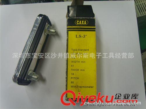 CAXA 液位溫度計(jì) LS-3"原始圖片3