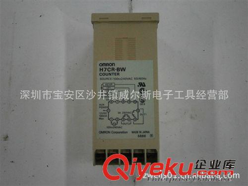 OMRON 计数器 H7CR-BW