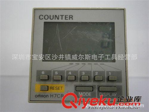 OMRON 计数器 H7CR-B