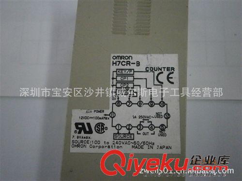 OMRON 计数器 H7CR-B