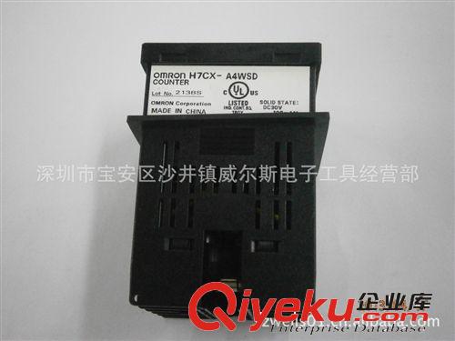 OMRON 计数器 H7CX-A4WSD