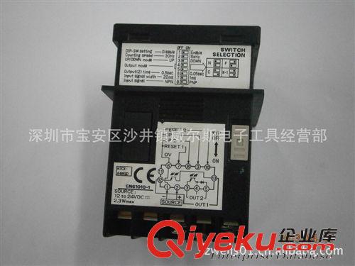 OMRON 计数器 H7CX-A4WSD