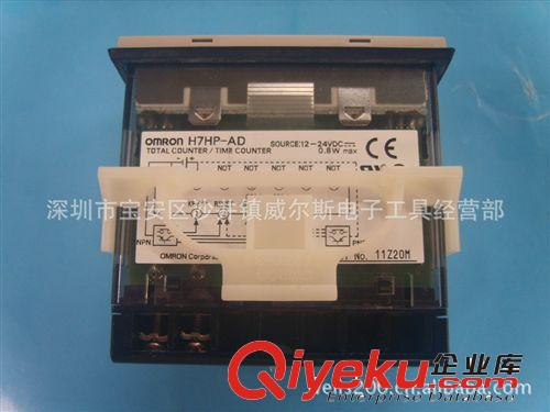 OMRON 歐姆龍計數器 H7HP-AD原始圖片2