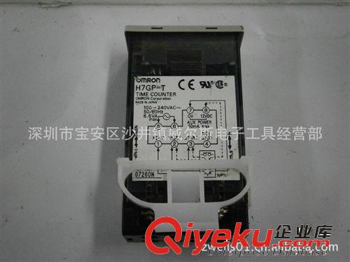 OMRON 歐姆龍計時計數器 H7GP-T