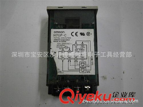 OMRON 歐姆龍計(jì)數(shù)器 H7GP-C AC100-240V原始圖片2
