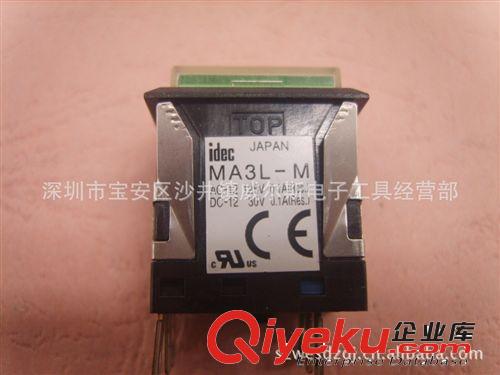 原裝和泉IDEC按鈕開(kāi)關(guān)MA3L-M