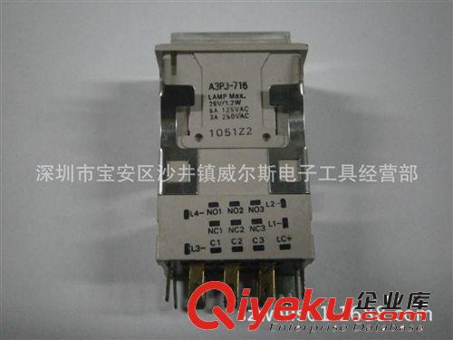 OMRON 按鈕開關 A3PJ-716 A3PJ-715