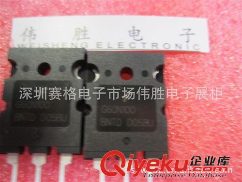 全新原装进口  IGBT大功率管G60N100电焊机专用 1000V/60A