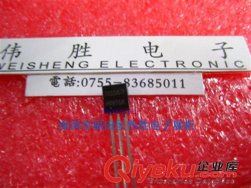 WS牌子 LM317LZ 直插可調(diào)三端穩(wěn)壓管 TO-92 全新原裝原始圖片2