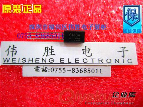 WS牌子 LM317LZ 直插可調(diào)三端穩(wěn)壓管 TO-92 全新原裝原始圖片3
