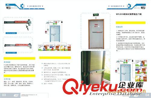 深圳WYj廠家供應(yīng)昆明不銹鋼消防通道門逃生鎖、平推式消防鎖原始圖片2