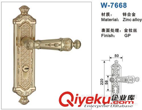 歐式室內門鎖 防盜門鎖具 臥室房門鎖 尊貴 WYJ-7668-GP