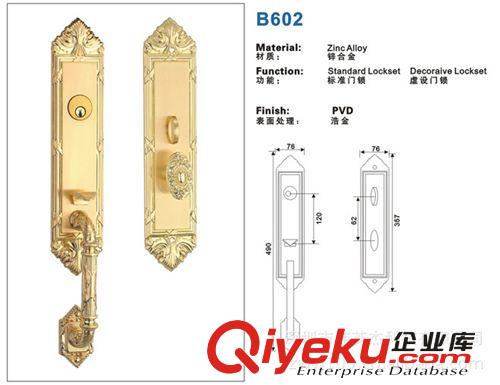 德國TOSAFE（拓西）B907- PVD 豪華房門大鎖 鋅合金執手鎖廠