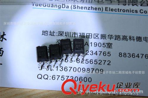 tlp521-2  GB  DIP-8  東芝