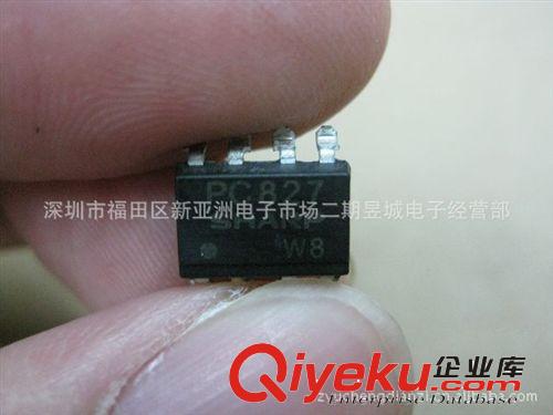 原裝正品億光光藕EL817S，EL817S-A，EL817S-B，EL817S-C系列