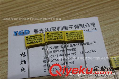 現(xiàn)貨供應(yīng) 0.068UF275V 安規(guī)電容