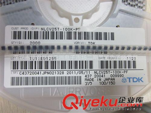 原裝TDK貼片電容2520 100K,NL252018T-R10J原始圖片2
