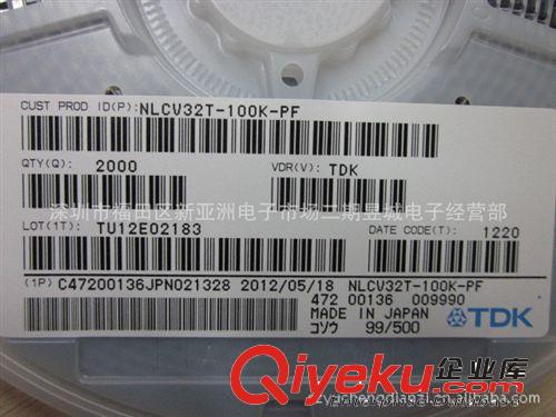 原裝TDK系列貼片電感NLCV32T-100K-PF，1210 10UH，1812 10UH原始圖片2