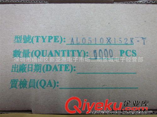 全新環(huán)保色環(huán)電感0510，0410 0307 0204系列152K，1.5MH原始圖片2