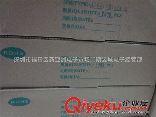 全新環(huán)保色環(huán)電感0510，0410 0307 0204系列152K，1.5MH原始圖片3