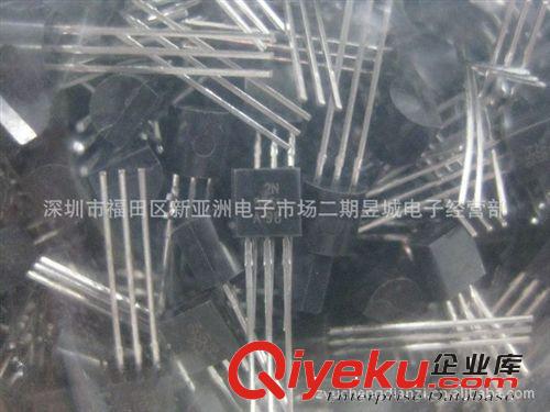 現(xiàn)貨供應78L05  97A6全新插件三極管