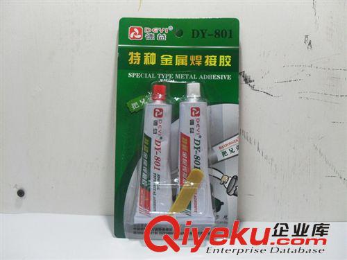 德益特種金屬焊接AB膠DY-801環(huán)氧樹脂80g原始圖片2