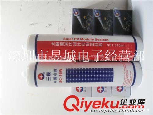 北京三辰太陽(yáng)能硅膠SC16W光伏組件專用密封膠 310ml UL認(rèn)證