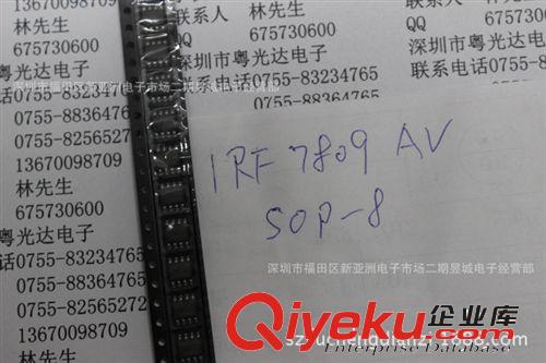 现货供应 IRF7809AV SOP-8