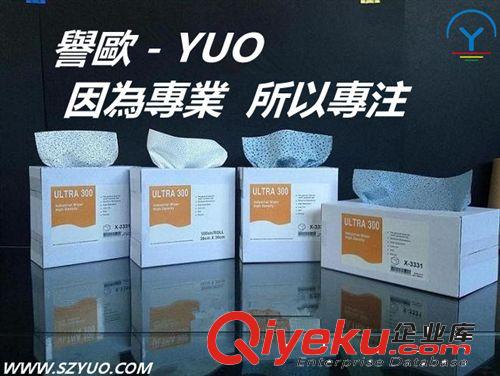 供應藍色/白色大卷工業(yè)擦拭布