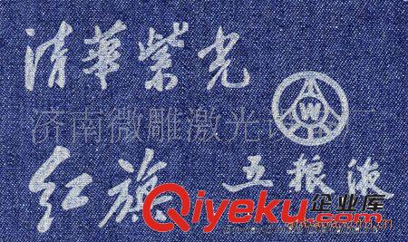 玄武區(qū)、白下區(qū)電腦刻字機江蘇省激光雕版機南京市激光雕刻機