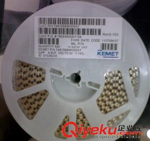 220μF/6.3V C型 貼片鉭電容