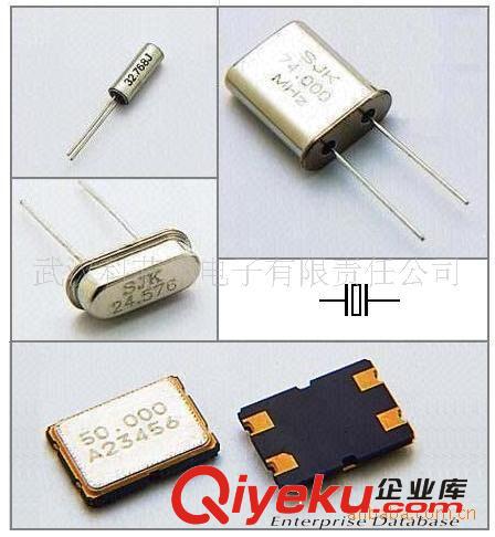 40MHZ   有源晶振 貼片封裝