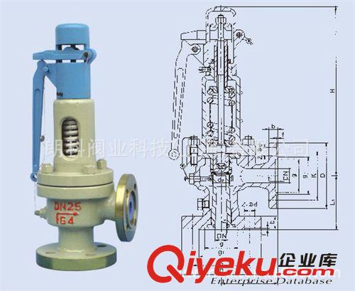 彈簧微啟式安全閥 A47H-16C 法蘭安全閥 DN25DN32DN40DN50