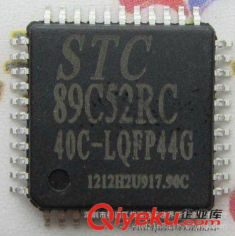 代理新原裝STC單片機(jī)STC89C52RC STC89C52RC-40I-LQFP44 假一賠萬