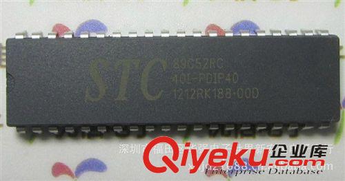 代理新原裝STC單片機(jī)STC89C52RC STC89C52RC-40I-LQFP44 假一賠萬